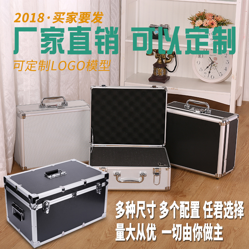 Aluminum alloy portable password lock box sample color card material head display box household hardware tool box gift box