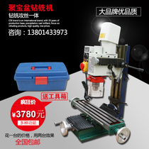Industrial DIY multi-function bench drill 220v milling machine Micro machine tool table Vertical drilling and milling lathe Household woodworking processing