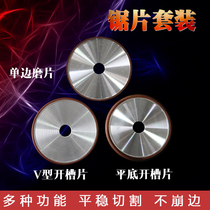 Longde tile cutting machine edging piece slotting piece edging disc V-shaped single piece Chamfering marble machine stone cutting piece