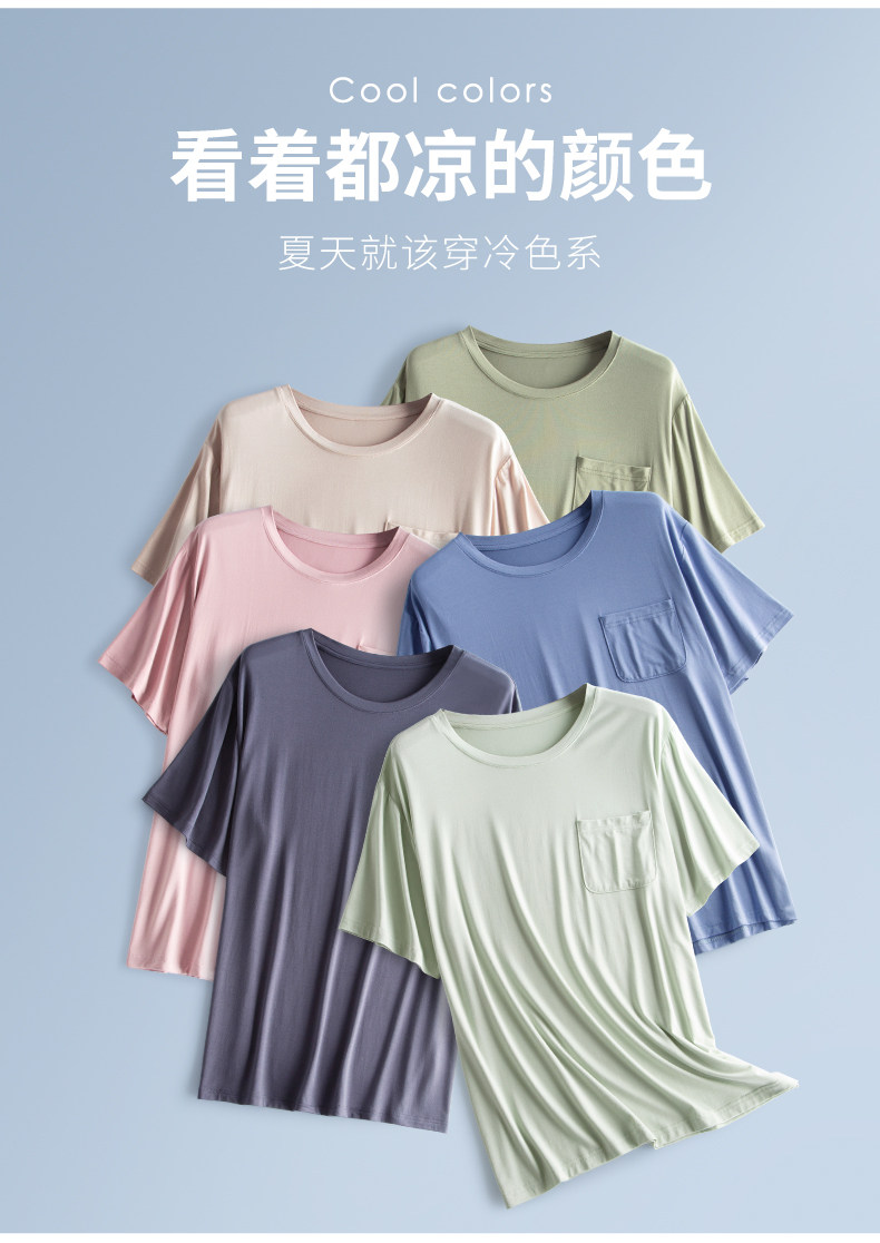 B Молодежный корейский стиль повседневный модальный тонкий комплект домашней одежды (5).jpg