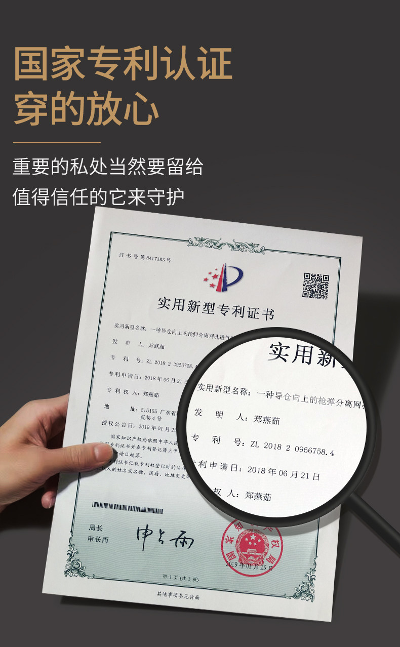 Пуля оружия Ранняя вена отделена от сексуального нижнего белья (6) .jpg