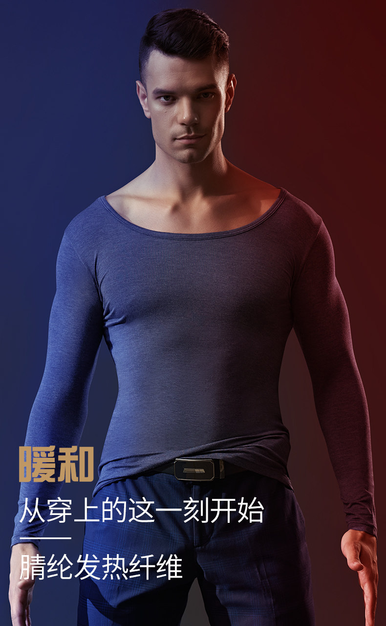 Новое мужское нижнее белье с подогревом, с круглым вырезом и декольте (2).jpg