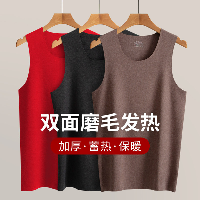 2 pieces of duvet without marks and warm vest men Garnapping thickened underwear This life is wearing a bottom blouse in red fever