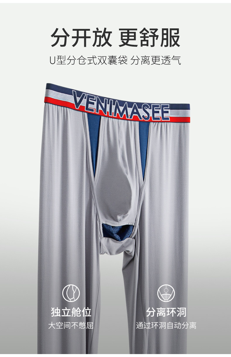 Тонкие мужские осенние штаны Модальная плотная летняя подкладка (2) .jpg