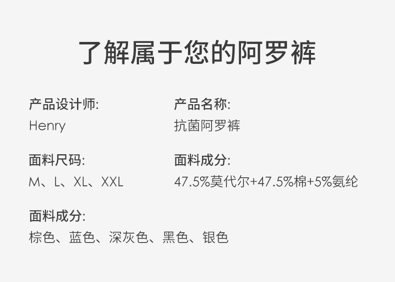 A 2件宽松内裤男抗菌莫代尔棉平角 (3).jpg