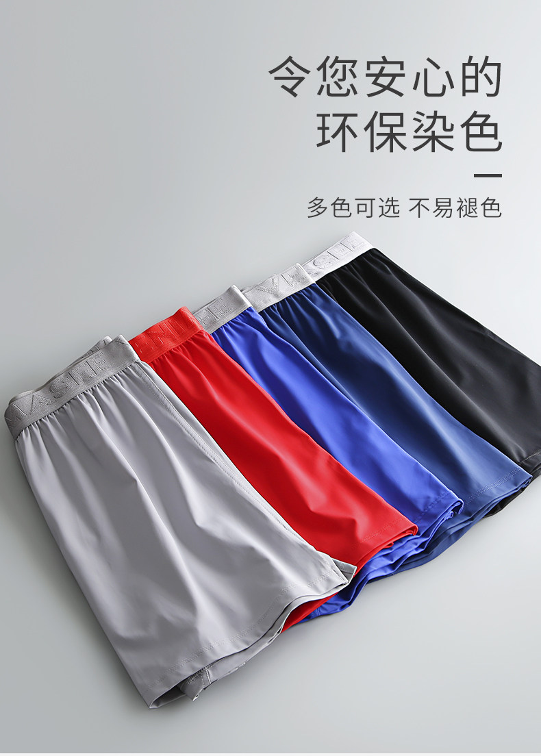 B 舒适阿罗裤本命年红色大裤头裤衩 (3).jpg