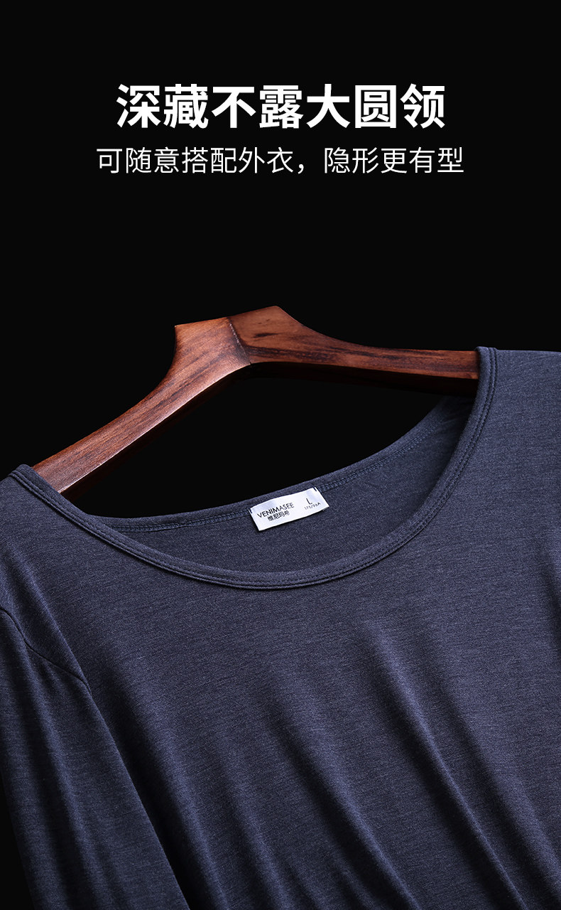 Новое мужское нижнее белье с подогревом, с круглым вырезом и декольте (9).jpg