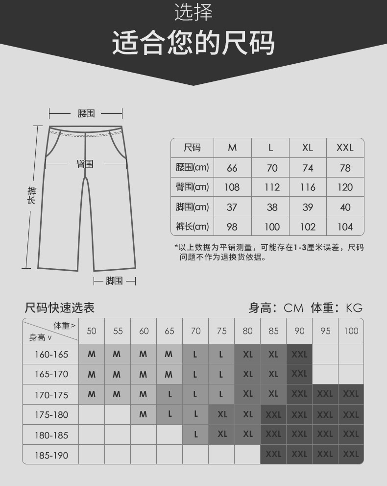 2 штуки в летних тонких хлопковых брюках и брюках (9) .jpg
