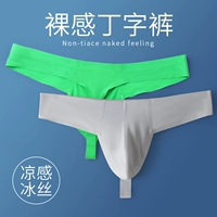 С низким класким серого+Vitality Green