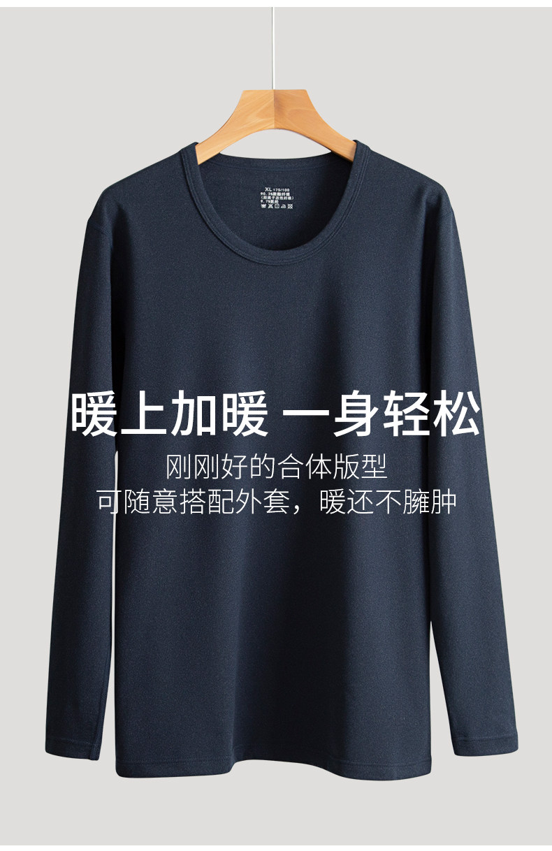 De Vetea теплый топ мужской плюс бархат тонкий внутри с нижней рубашкой (7) .jpg