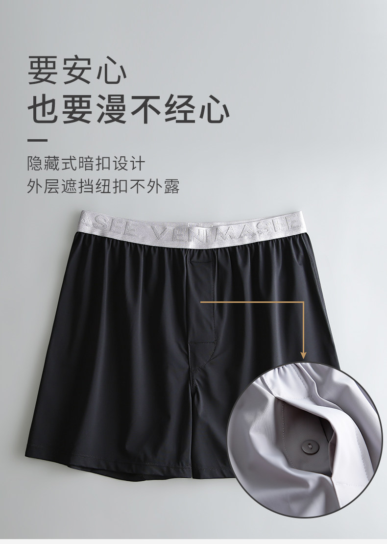 B 舒适阿罗裤本命年红色大裤头裤衩 (2).jpg