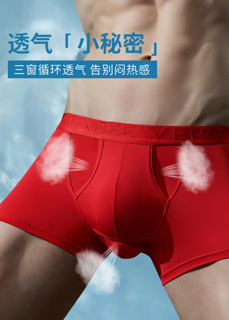 Новый ледяной шелковый нижнее белье мужское яичное пистолет