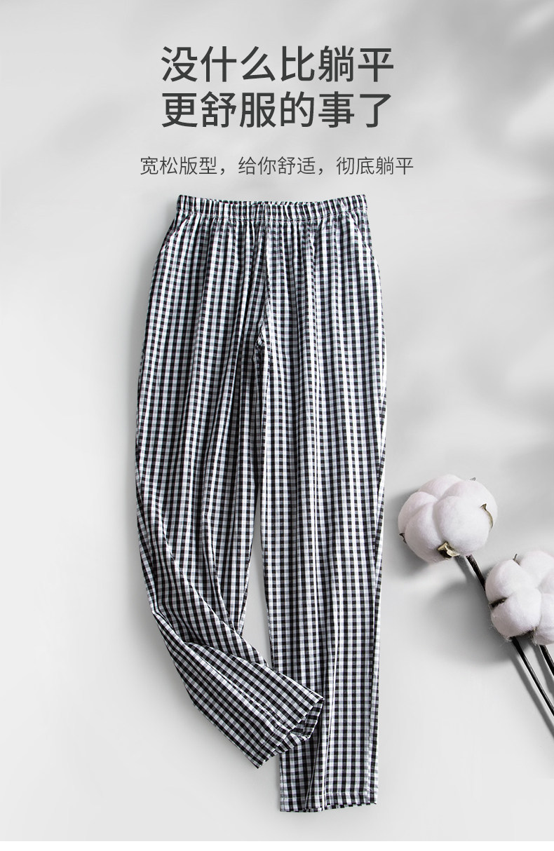 Мужские пижамные брюки для дома, цельные брюки для домашней одежды, тонкие весенне-осенние модели (3).jpg