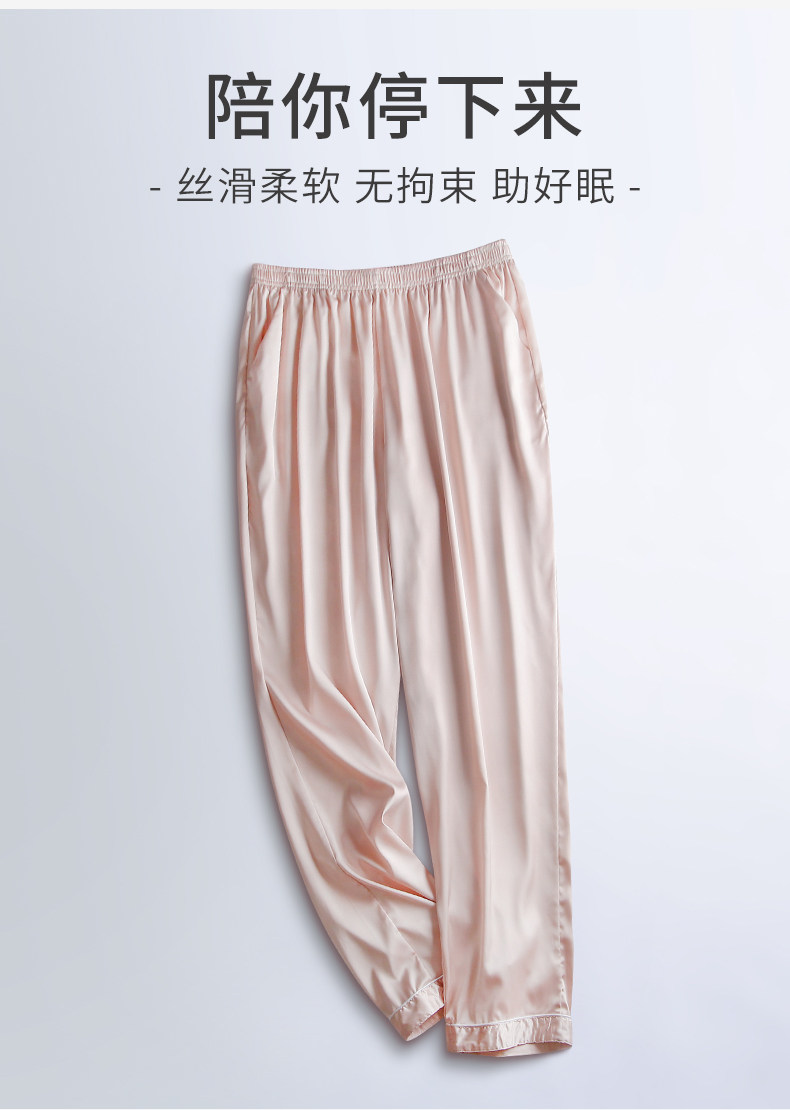 B Брюки для домашних брюк свободны ультра -тонкие домашние брюки (2) .jpg