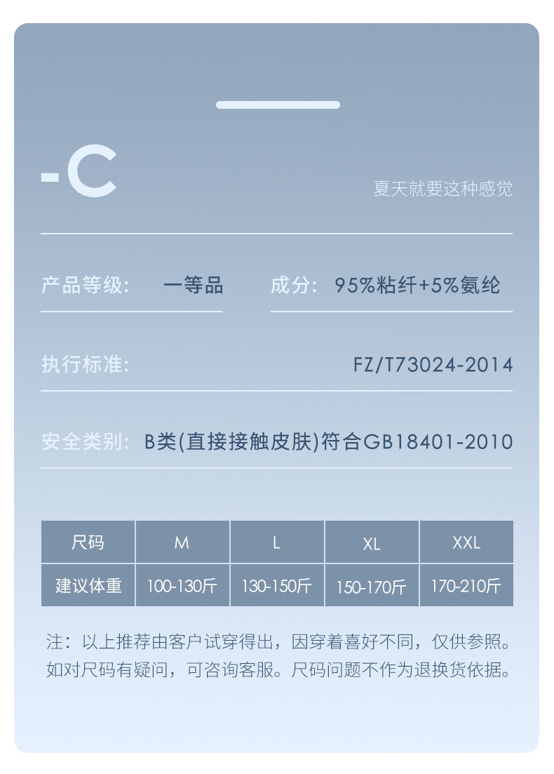 Жилета мужской модальный широкий плеч