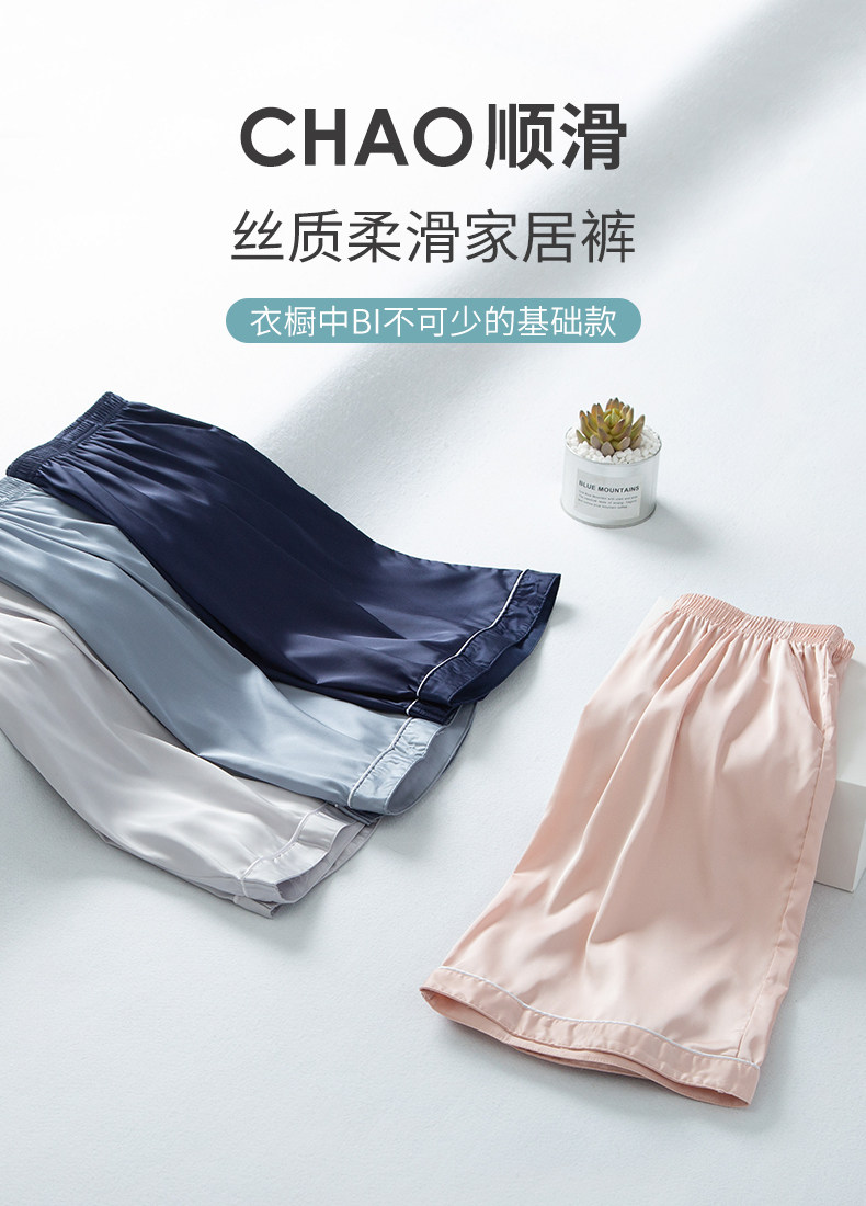 2 -м летние шорт -шорты 2 Баррина SIMP (1) .jpg