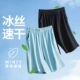 Yuanfeng Blue+Caimi Black [Mint Chance, ледяной шелк прохладный]