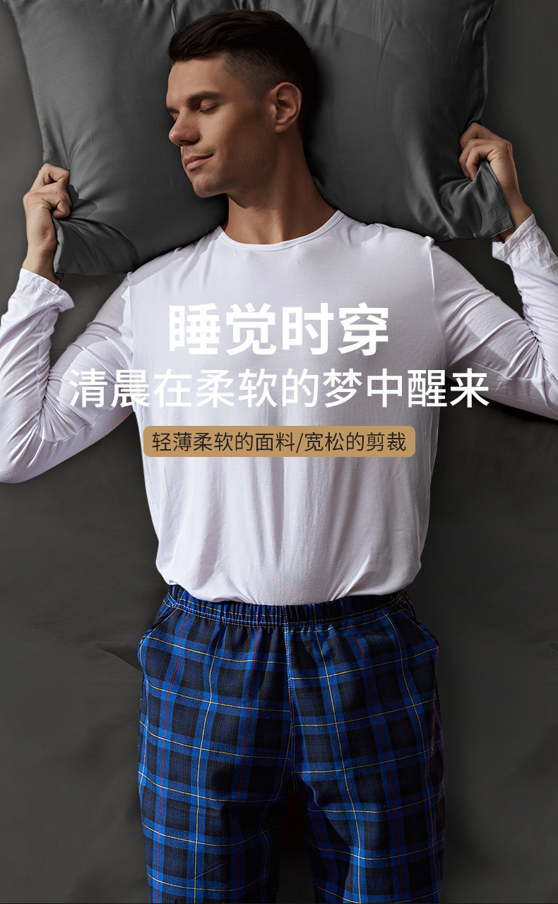 Осенние мужские пижамные брюки с начесом, свободные домашние брюки в клетку (3).jpg