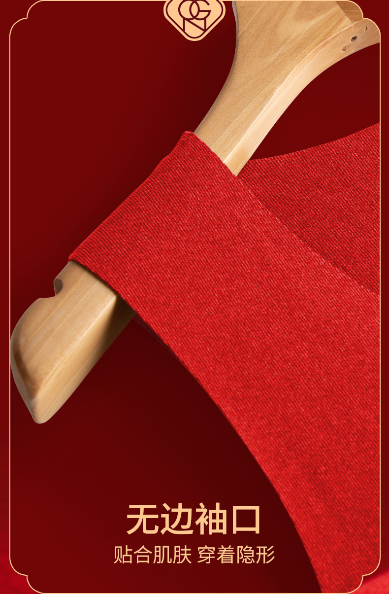 B Plus Velvet CRETE Spontann Spontant Peating Stickers Носите нижние рубашки (4) .jpg