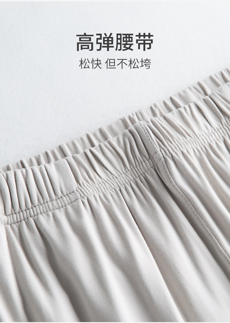 B Домашние брюки больших размеров можно носить за пределами штанов для кондиционирования комаров (5) .jpg