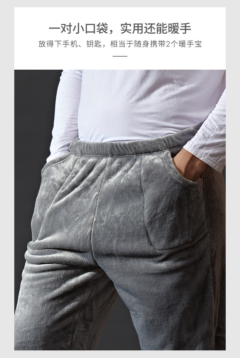 Теплые брюки коралловые бархатные пижамные брюки Мужские зимние сказочные брюки (3) .jpg