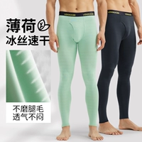 Mint Green+黑 [Собственный благовоний, выпуклый сторона открытия]