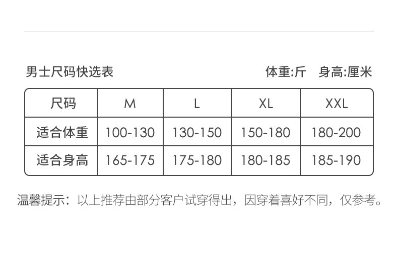 Тонкие мужские осенние штаны Модальная плотная летняя подкладка (5) .jpg