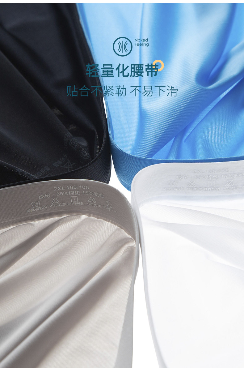 B Бесшовные модные персонализированные шелковистые быстросохнущие прозрачные брюки U-образной формы (3).jpg