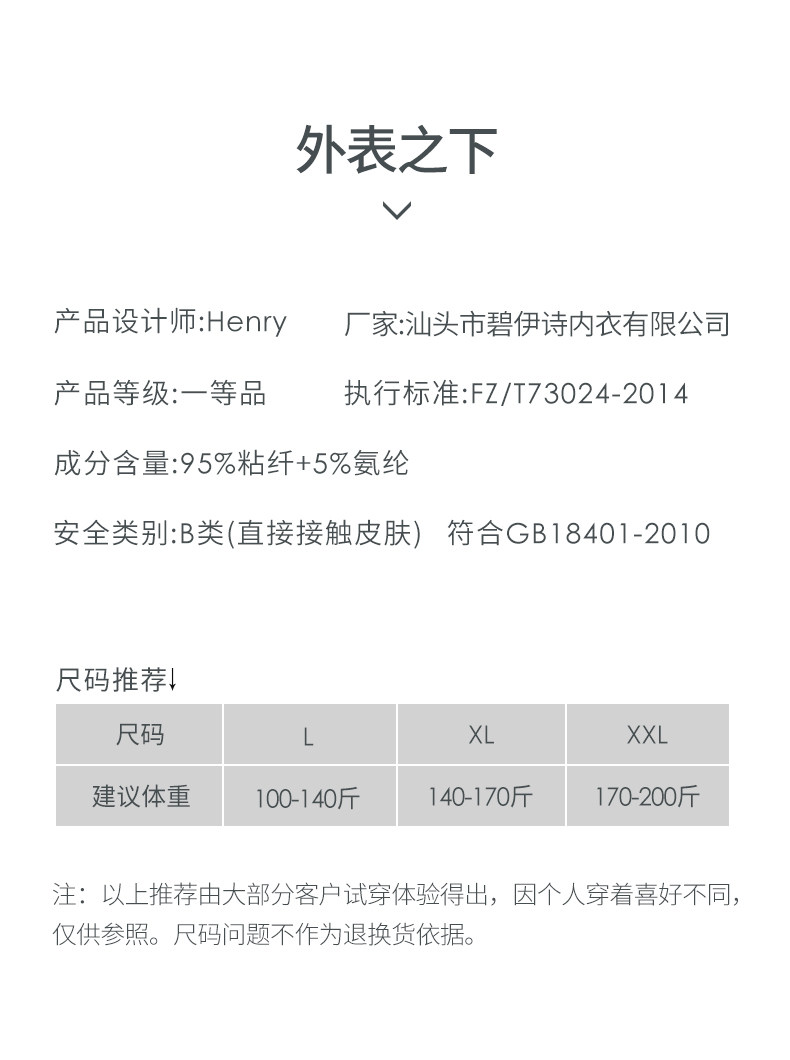 Пижама мужская, летняя, модал с короткими рукавами, тонкая, среднего возраста (4).jpg