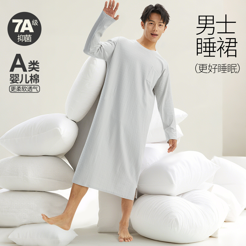 Category a Baby Cotton Nightgown, Men's Long Nightgown, Over-The-Knee Loose Long-Sleeved Pure Cotton One-Piece Pajamas, Home Wear
