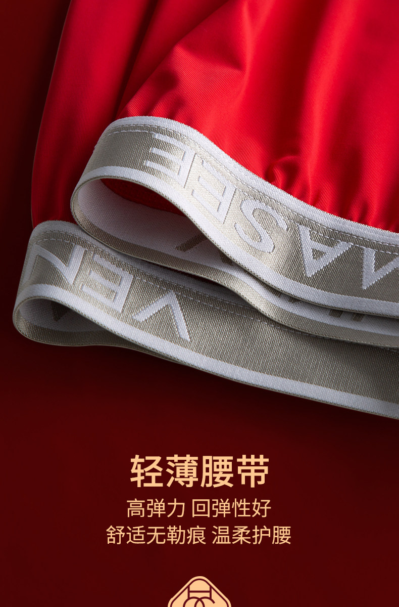 B Нижнее белье, ультратонкое нижнее белье из ледяного шелка весной и осенью, нет необходимости носить нижнее белье (1).jpg