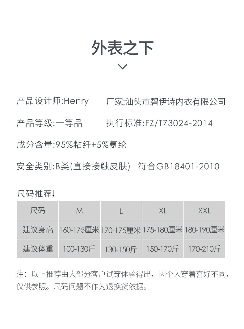 Лето 2021 г. Новый пижам мужской ледовой сингл шелк сингл (4) .jpg