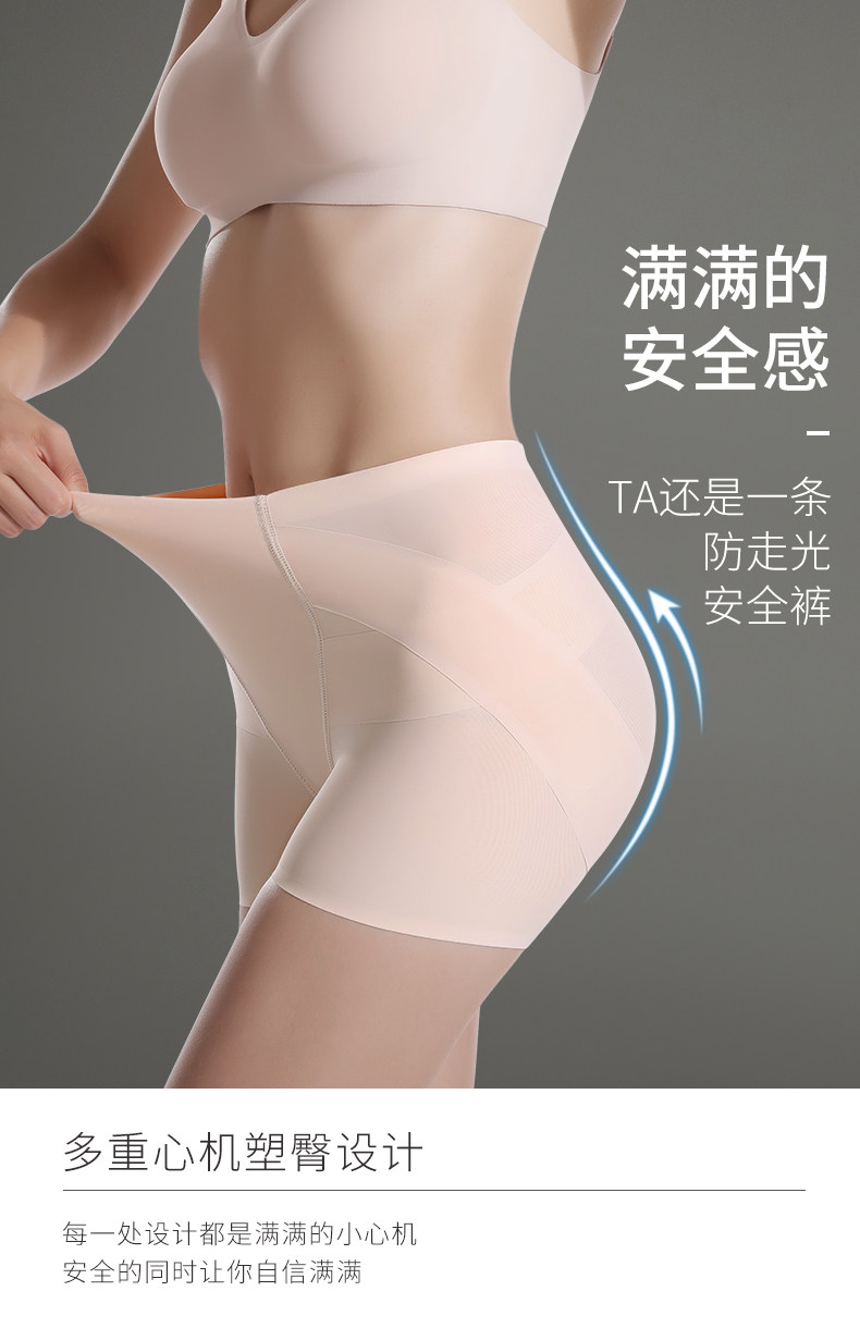 Абдодовые брюки, плотные ягодицы, угол бедра -Угол, наклонный (7) .jpg