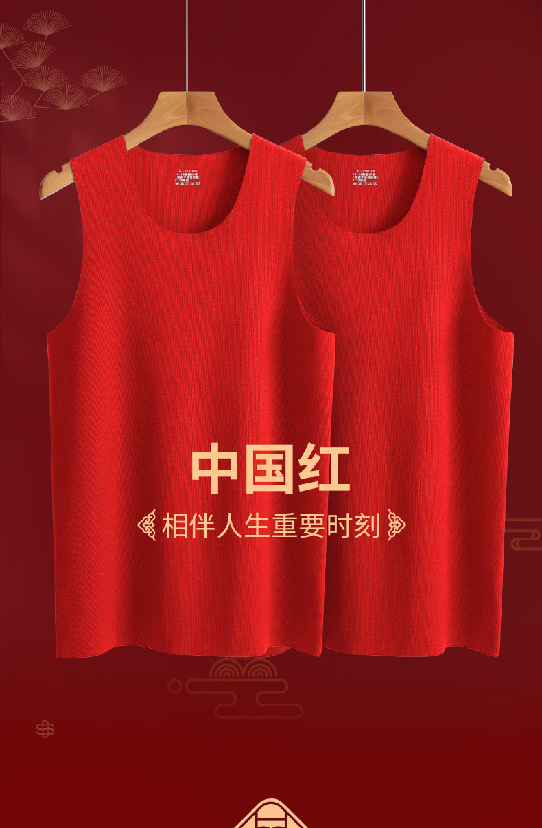 Год судьбы красным без трассировки теплый жилет мужской тигр Год утолщен (1) .jpg