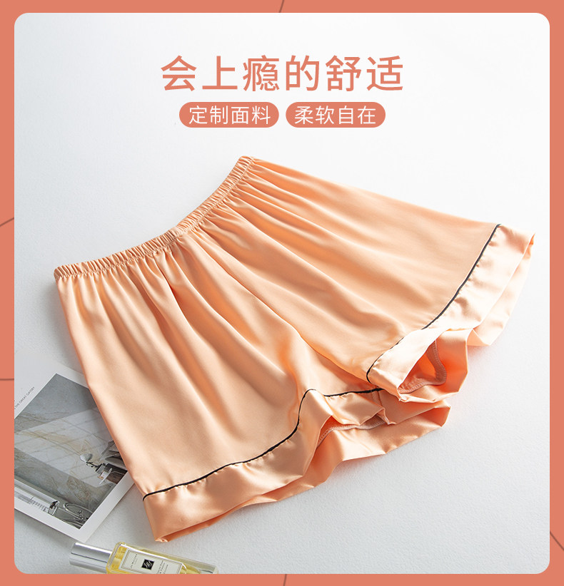 2 женских пижамных штана из ледяного шелка, тонкие, повседневные и свободные для лета (6).jpg