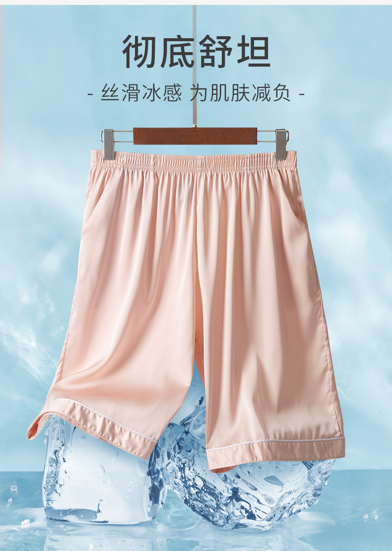 B Дом большой размер пять -точка домашних брюк спят большие брюки (1) .jpg