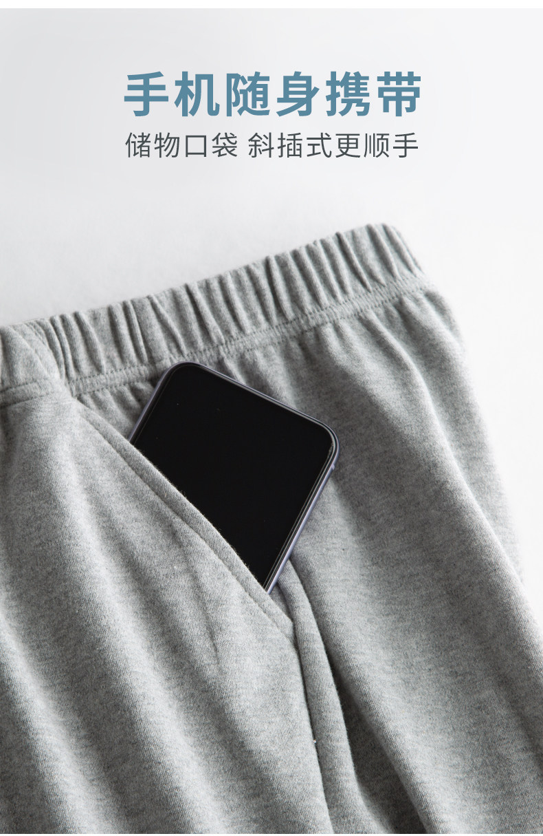 B Свободные повседневные спортивные брюки средней толщиной пижамы с чистым хлопком (2) .jpg