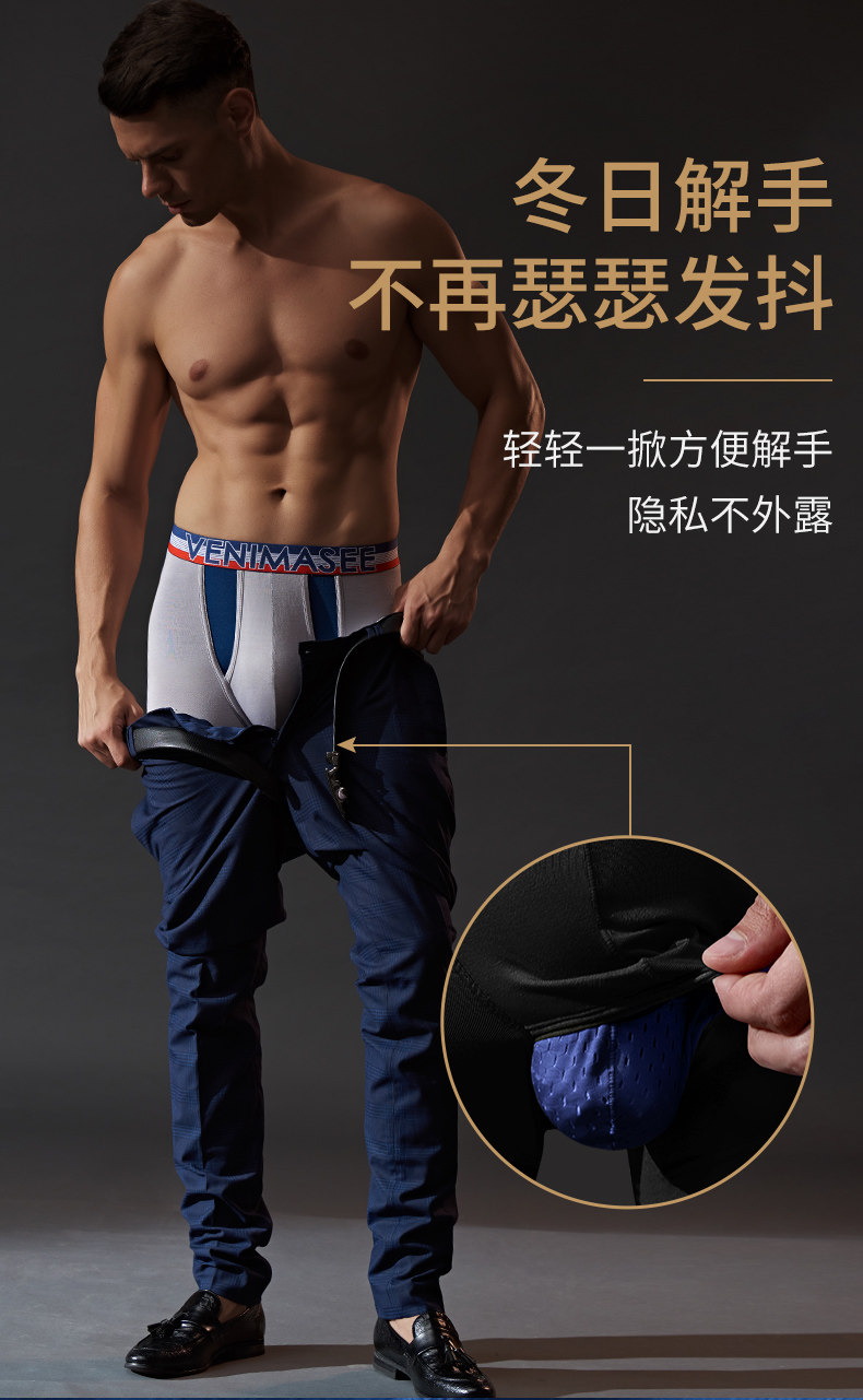 Niu Nian Nian Nian Nian Red Осенние штаны Мужское разделение пули (6) .jpg