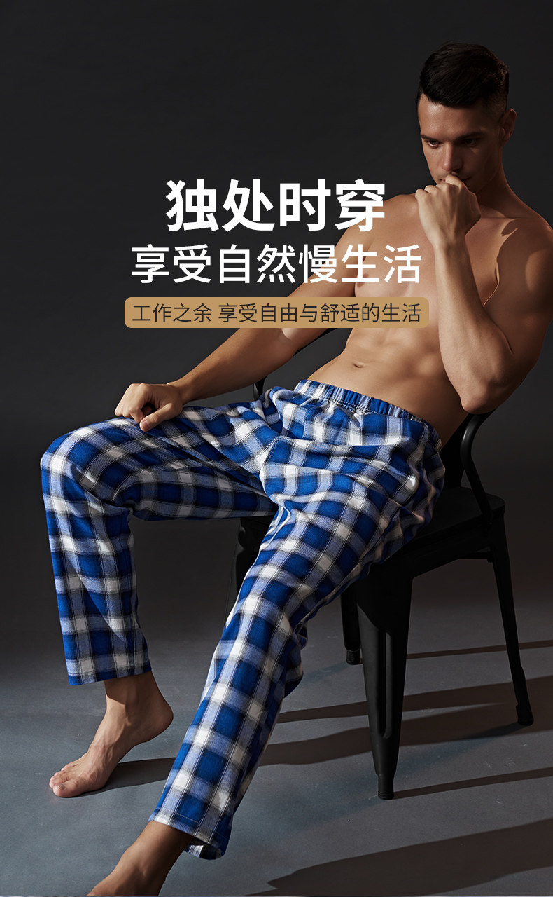 Осенние мужские пижамные брюки с начесом, свободные домашние брюки в клетку (5).jpg