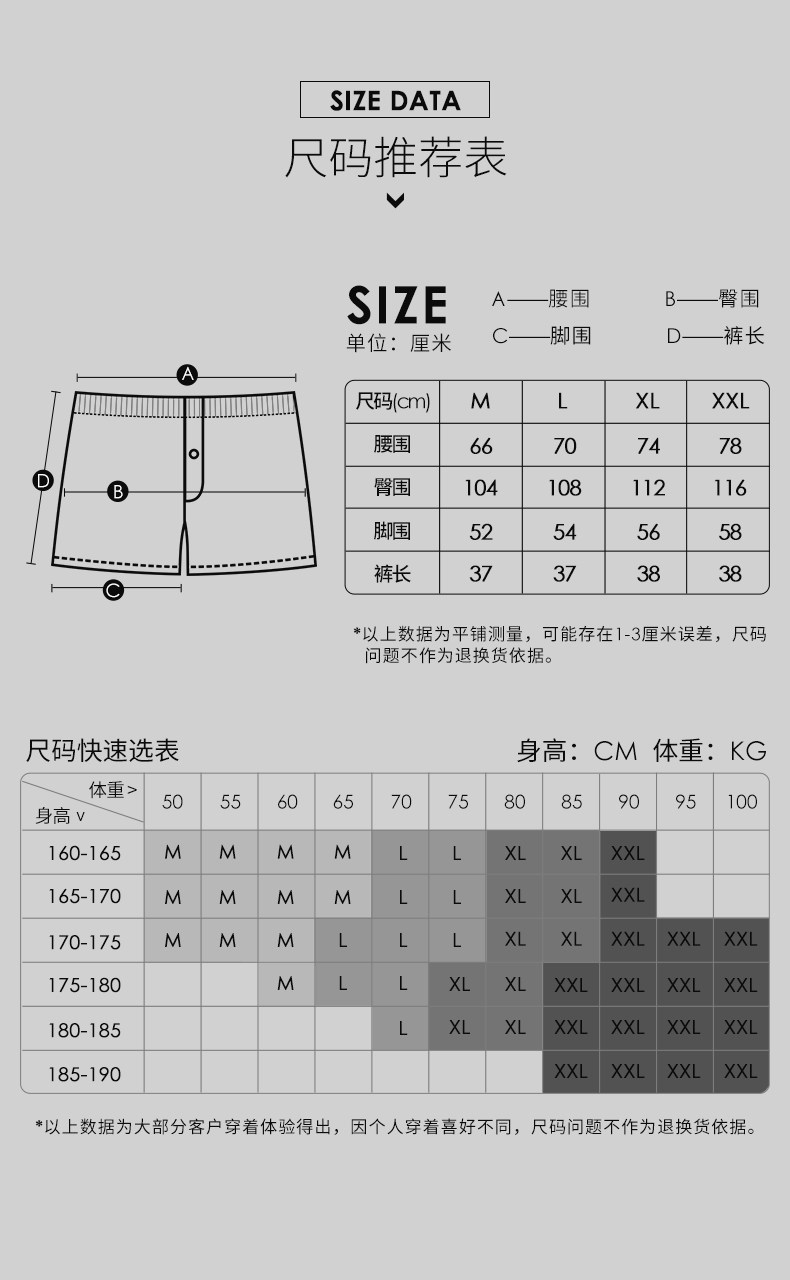 Анайны с пижама