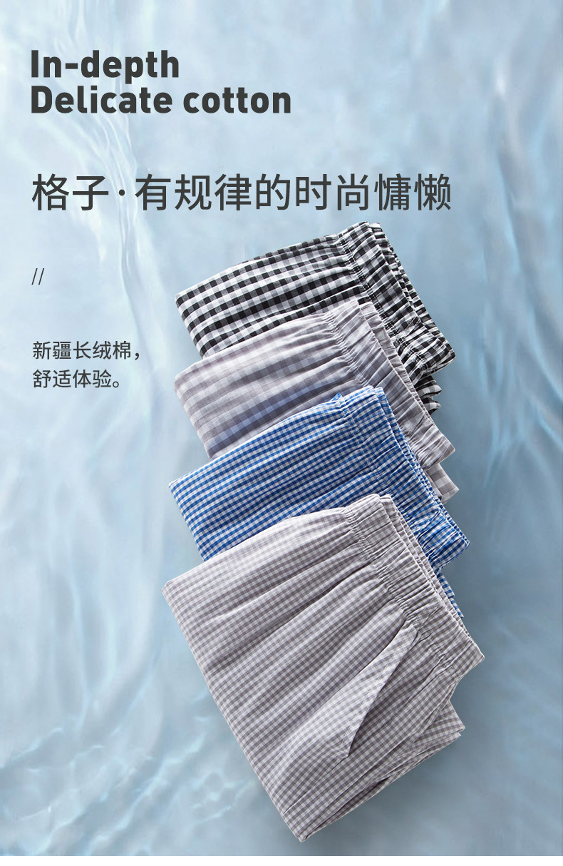 Мужские пижамные брюки для дома, цельные брюки для домашней одежды, тонкие весенне-осенние модели (1).jpg