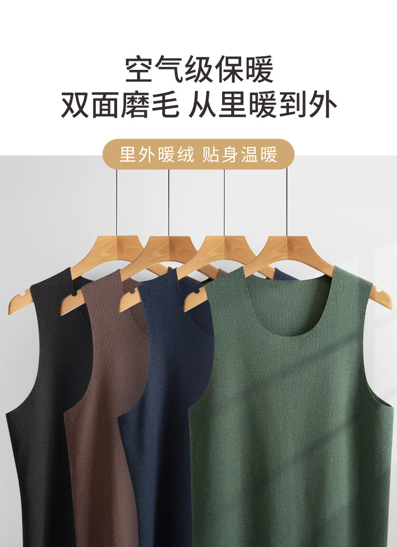 Жилет -жилет, жилет, самец утолщен, а бархат близок к бархату (1) .jpg