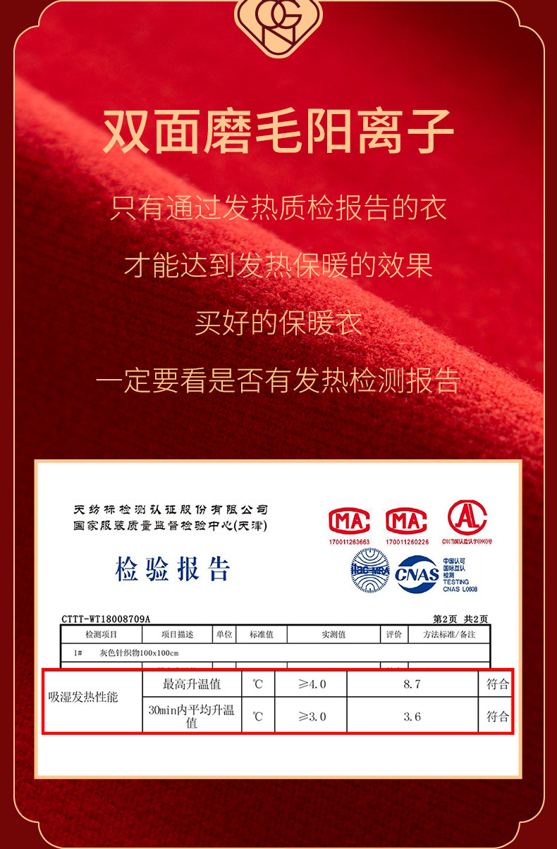 Год судьбы красным без трассировки теплый жилет мужской тигр Год утолщен (6) .jpg