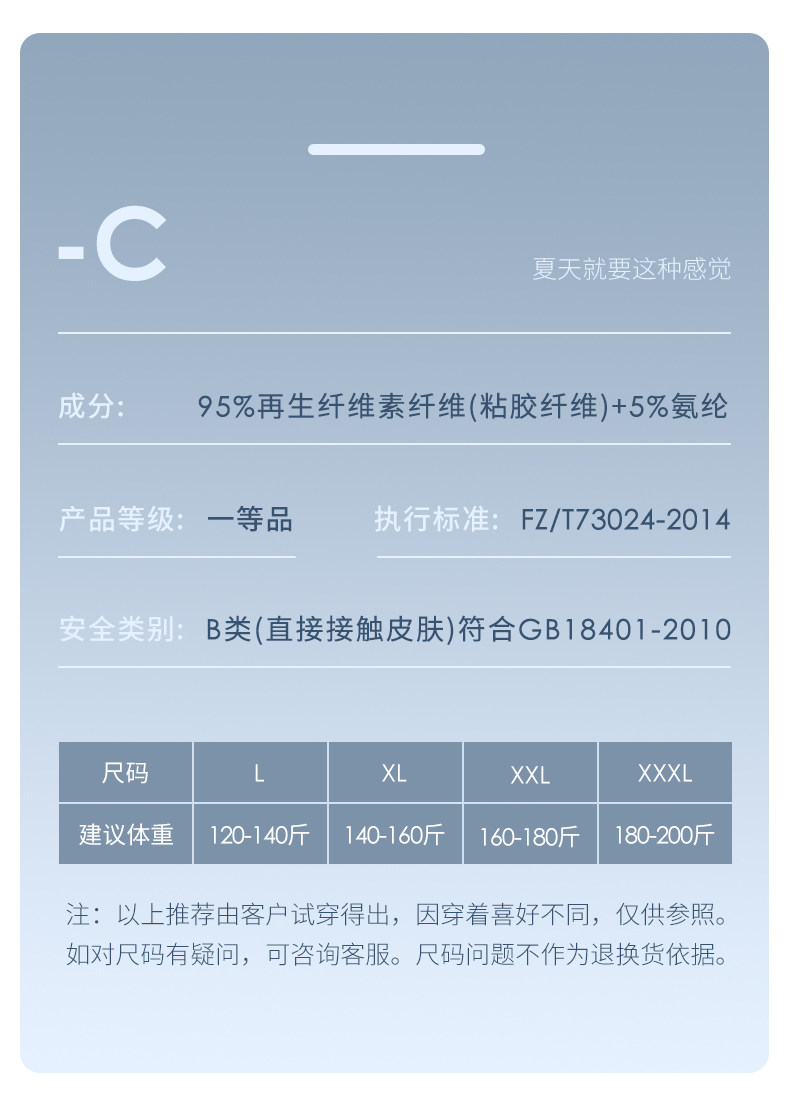 Новая мужская пижама 2022 года, летние топы из ледяного шелка с короткими рукавами (5).jpg