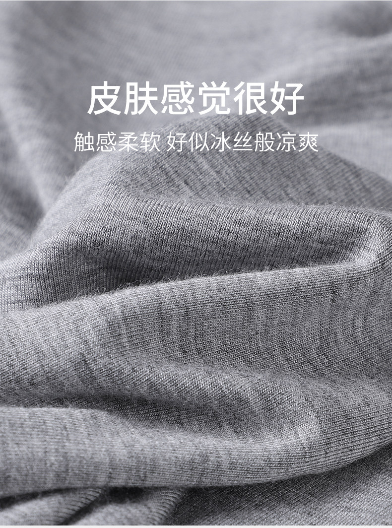 Летняя пижама мужская одиночная таундарная куртка модальный старик жилет (4) .jpg