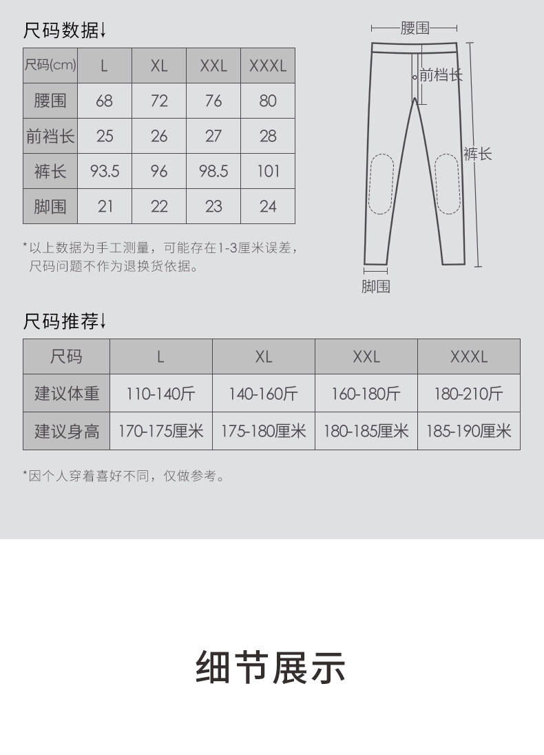 Брюки из плотного эластичного хлопка с наколенниками внутри на осень и зиму (2).jpg