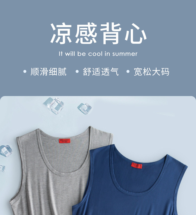 Жилета мужской модальный широкий плеч