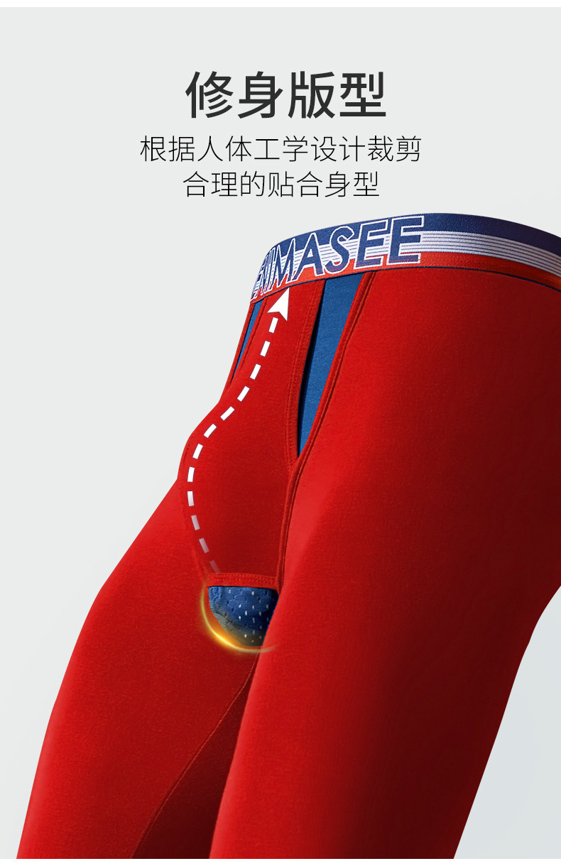 Тонкие мужские осенние штаны Модальная плотная летняя подкладка (7) .jpg