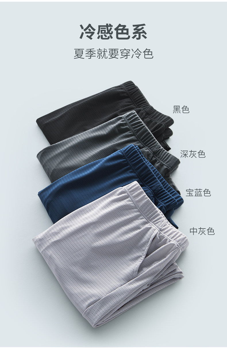 B Тонкие шелковые домашние брюки плюс домашние брюки большого размера (1) .jpg