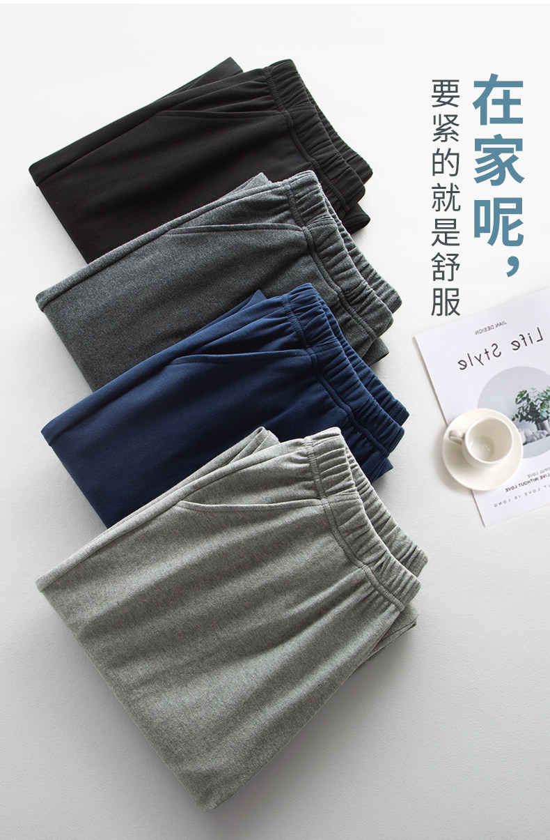 B Свободные повседневные спортивные брюки средней толщиной пижамы с чистым хлопком (5) .jpg